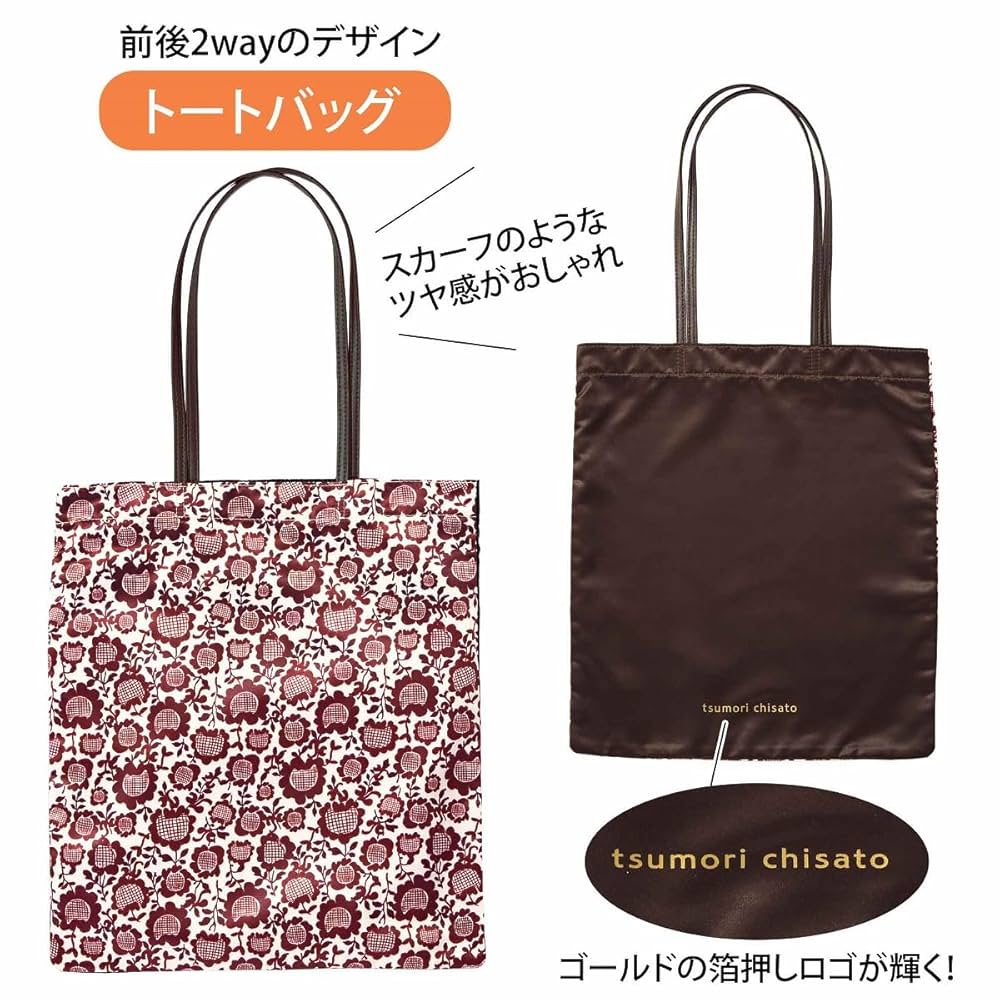 大人のおしゃれ手帖 31冊 ファッション 雑誌 本 バックナンバー 女性誌 大人のおしゃれ手帖 31冊 ファッション 雑誌 本 バックナンバー